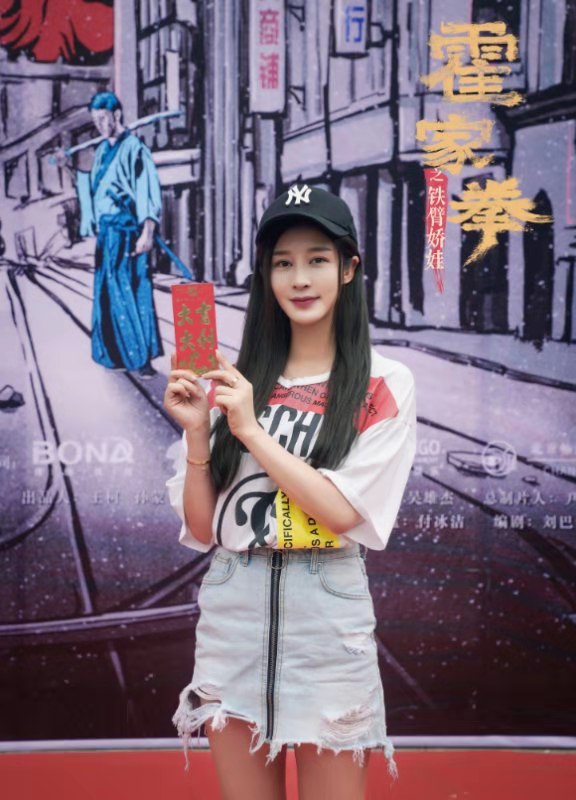 霍家拳之铁臂娇娃