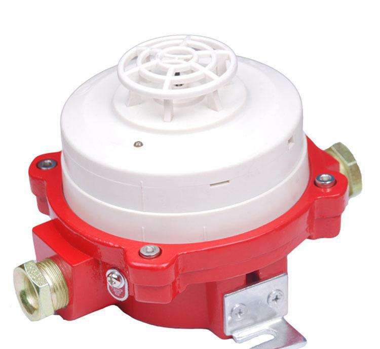 防爆感烟探测器