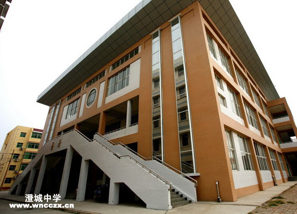 澄城县澄城中学