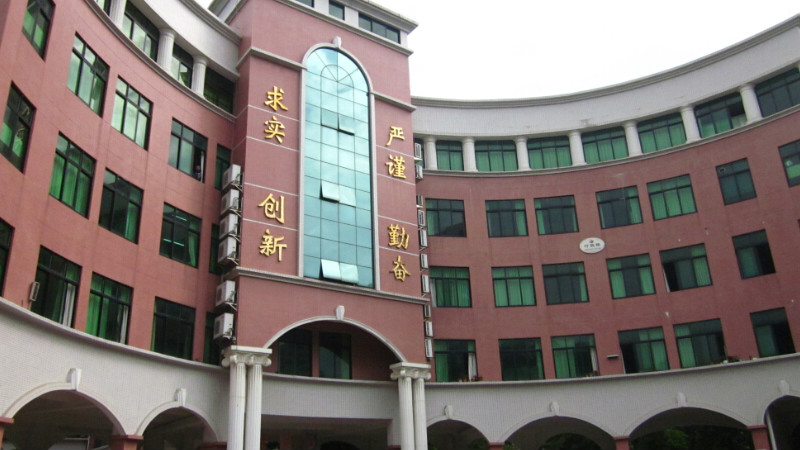 珠海市九洲中学