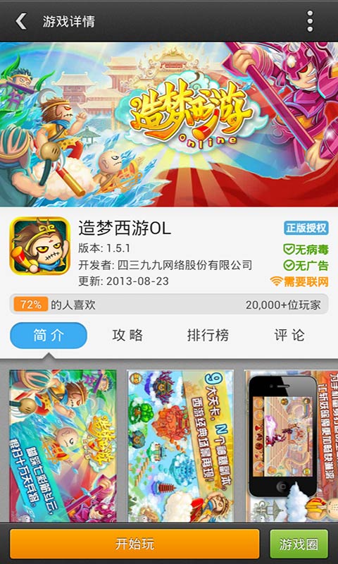 4399.cm，4399cmm小游戏