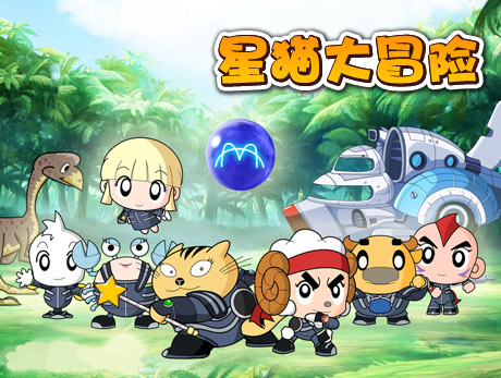  p data-id="gnyu2eqpiv">星猫,动画《快乐星猫》,《星猫历险记》
