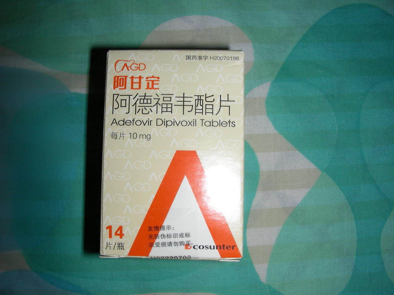 药说明书