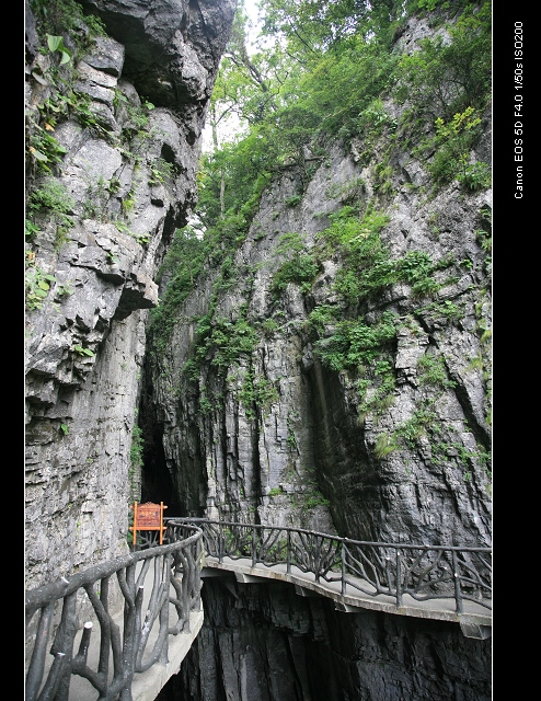 天门山鬼谷栈道