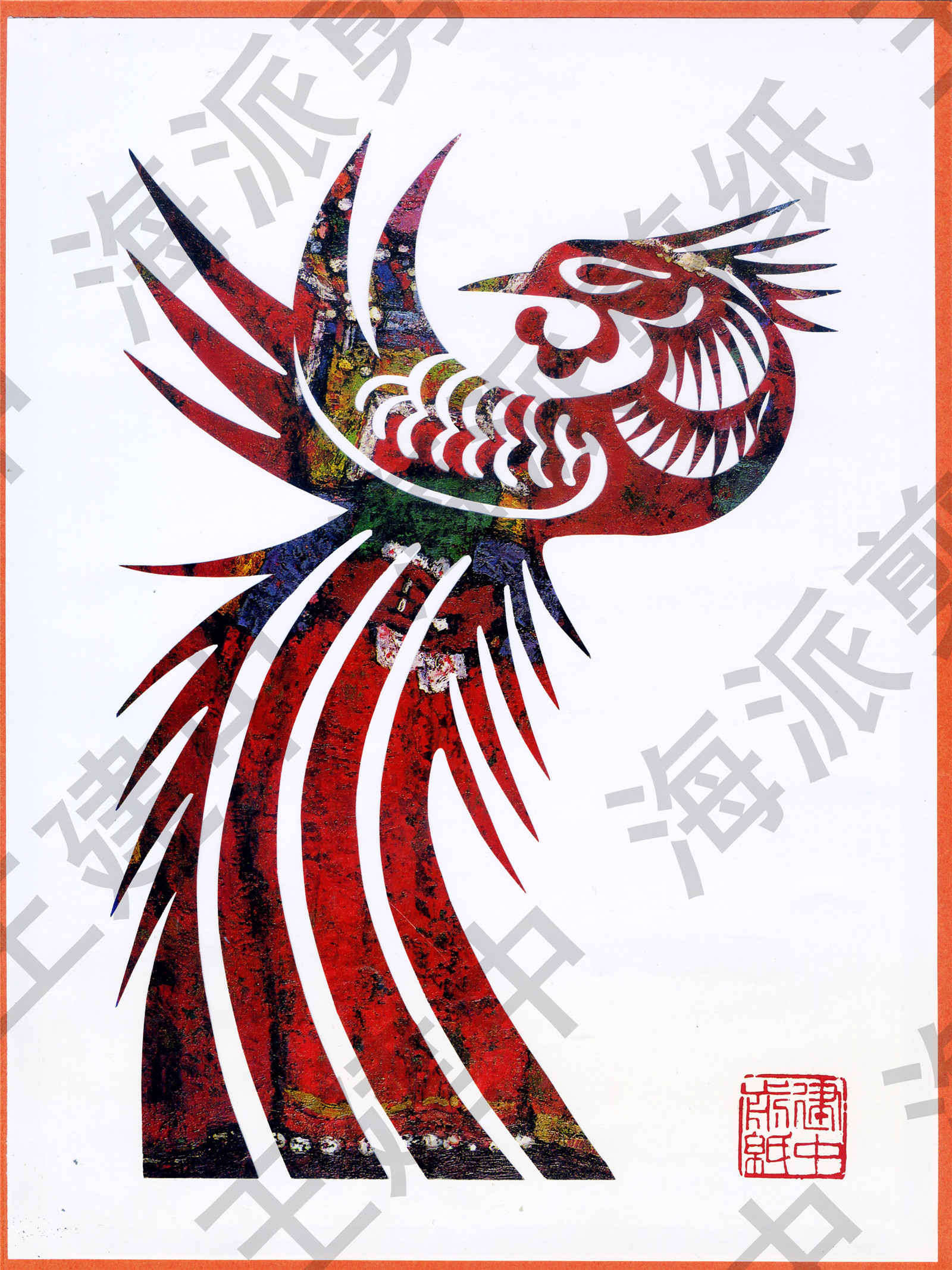 王建中,男,原籍江苏省通州市,1951年9月出生于上海,是海派剪纸艺术家