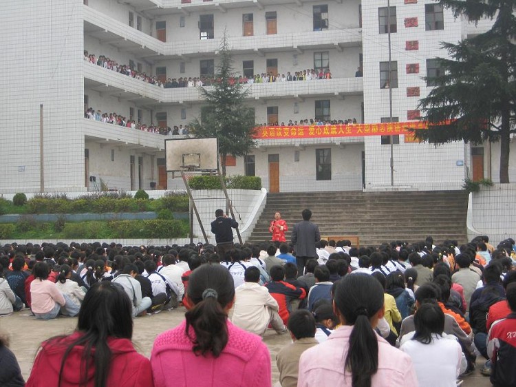 宣威市第四中学