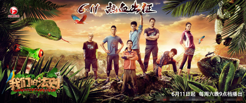 我们的法则