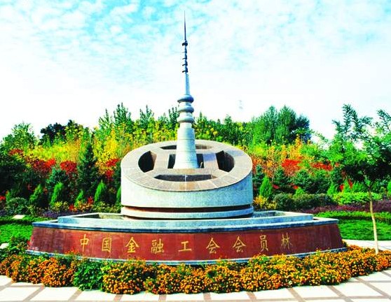 五一山省级森林生态旅游区