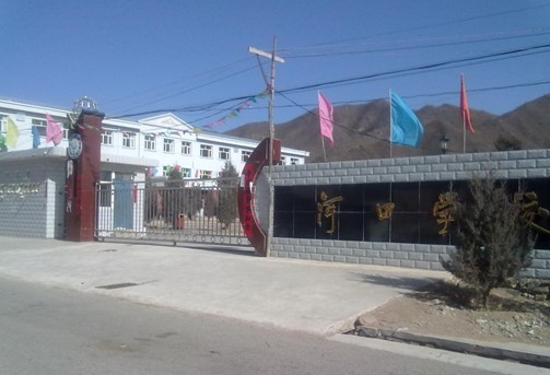  p>茨营子乡,隶属于河北省张家口市赤城县,地处 a target="_blank"