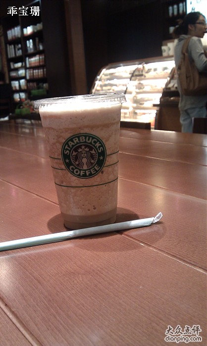 星巴克(菱角湖万达店)