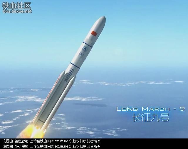  p>长征九号运载火箭(英语:long march 9,缩写:cz-9或lm-9)是 a
