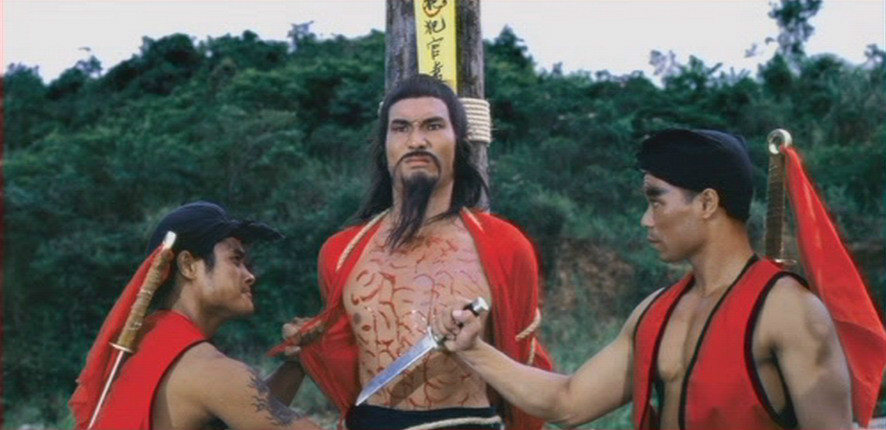 碧血剑bixiejian(1981)