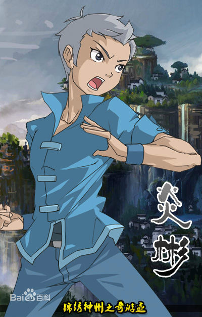 锦绣神州之奇游迹第三季