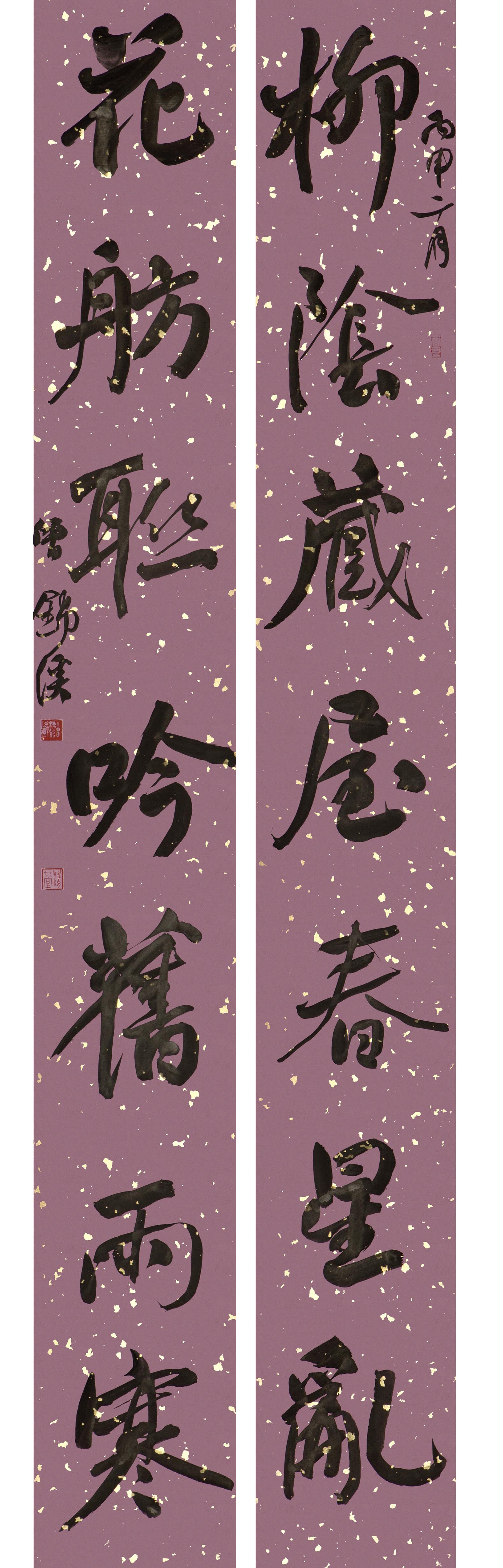  a target="_blank" href="/item/中国书法家协会/5381983" data