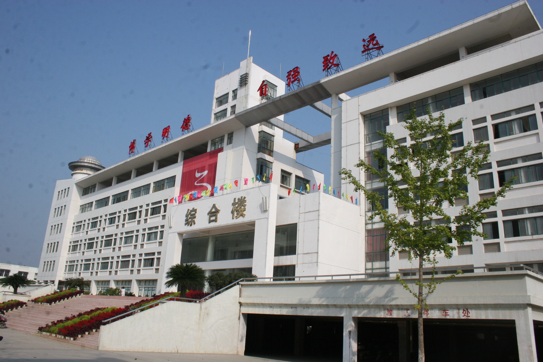 湖北省天门中学
