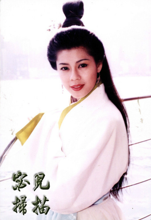 射雕英雄传之九阴真经