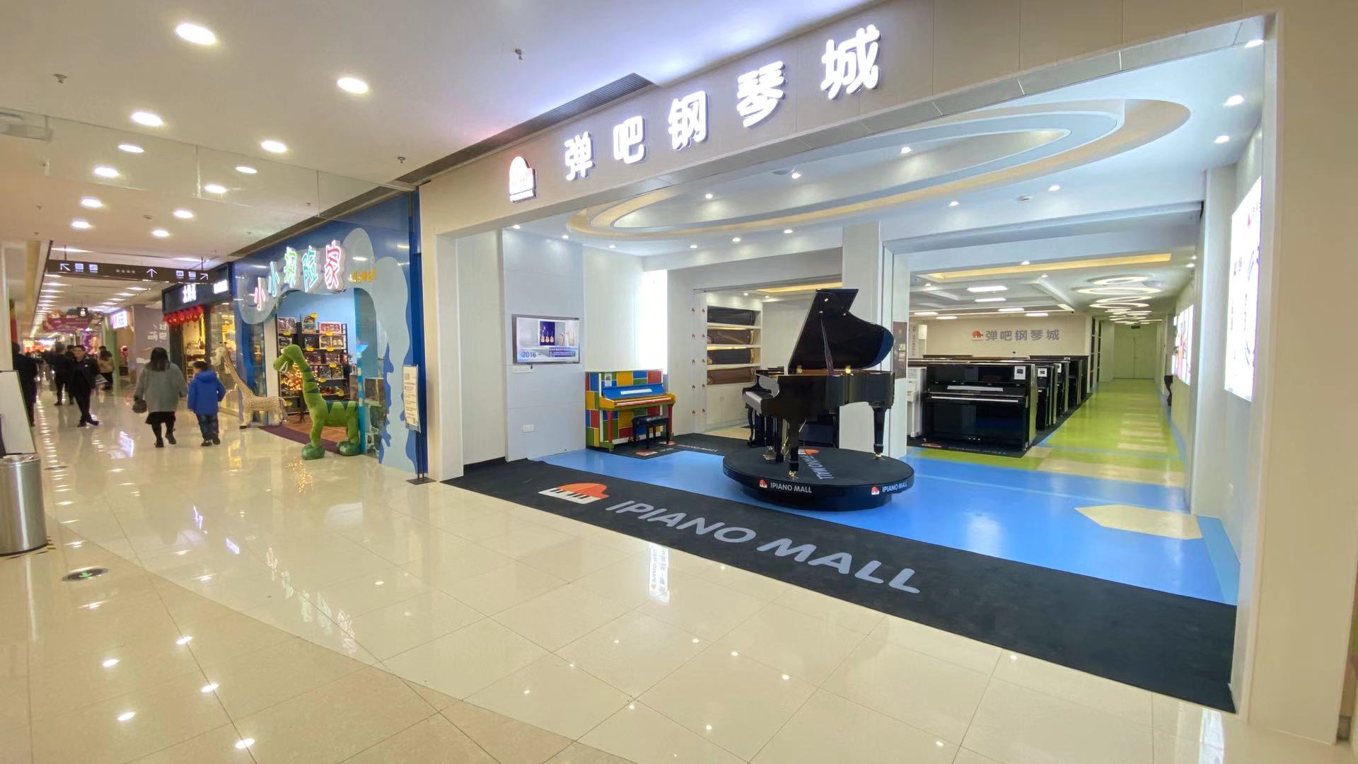 弹吧乐器(江苏)有限公司