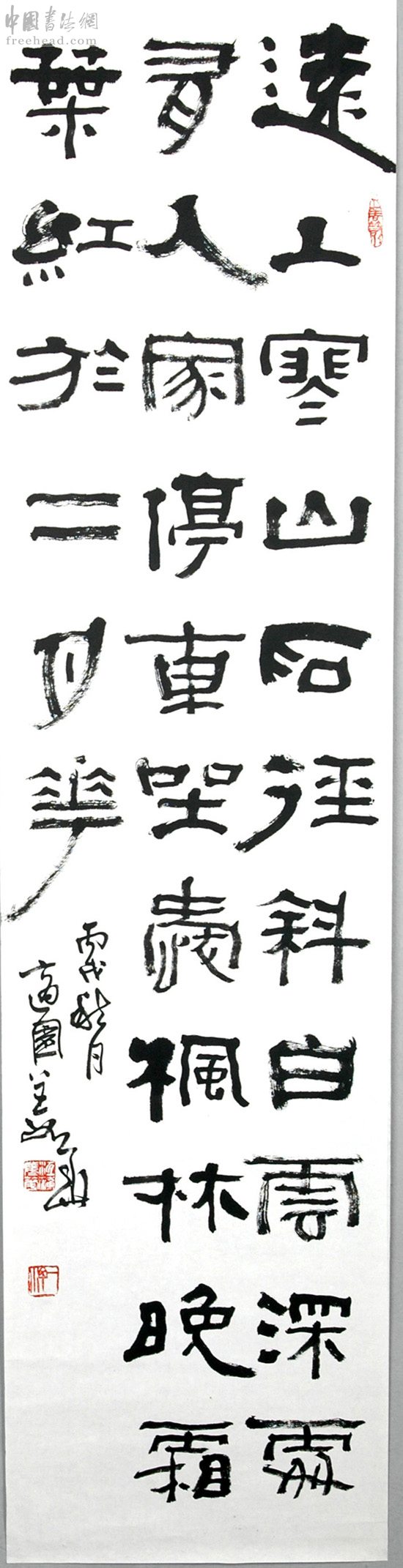 姜华