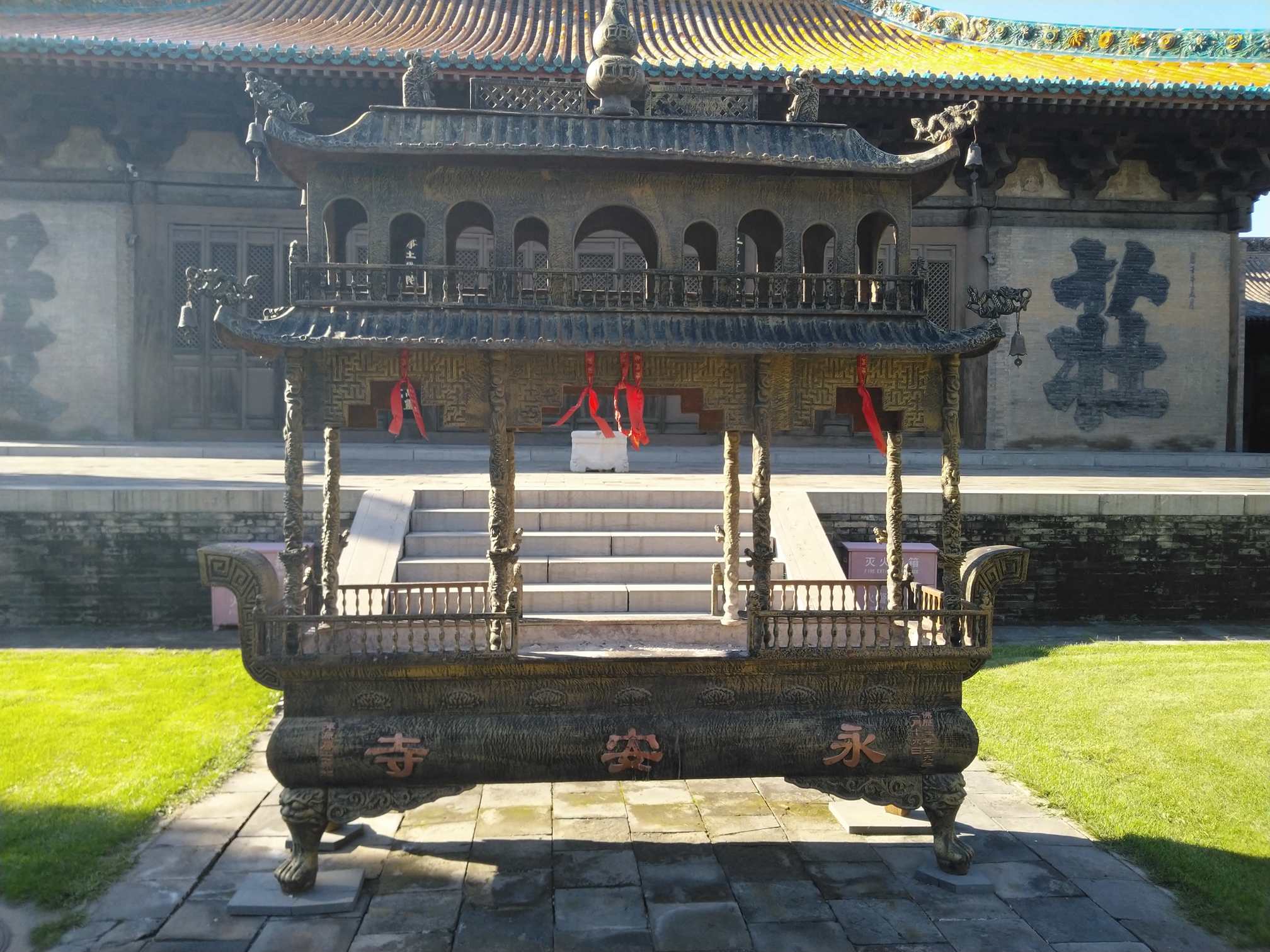  p>永安寺,位于 a target="_blank" href="/item/大同/9011" data