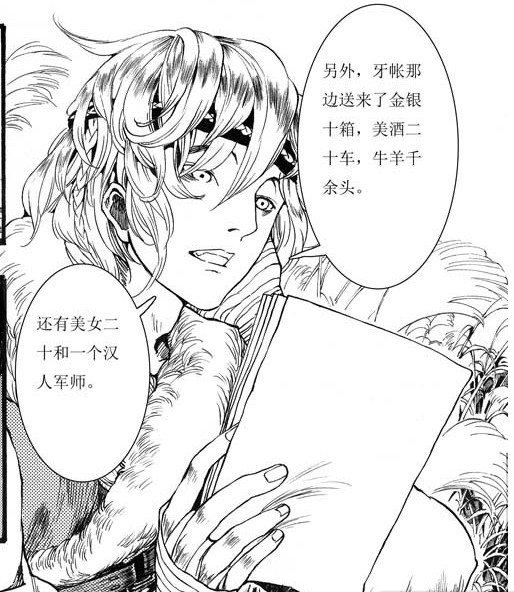  p data-id="gnaurzt1o4">穆金,是漫画家 a t