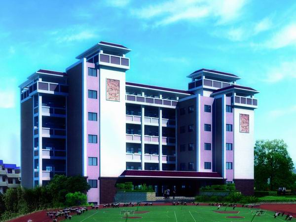 福州市第十六中学