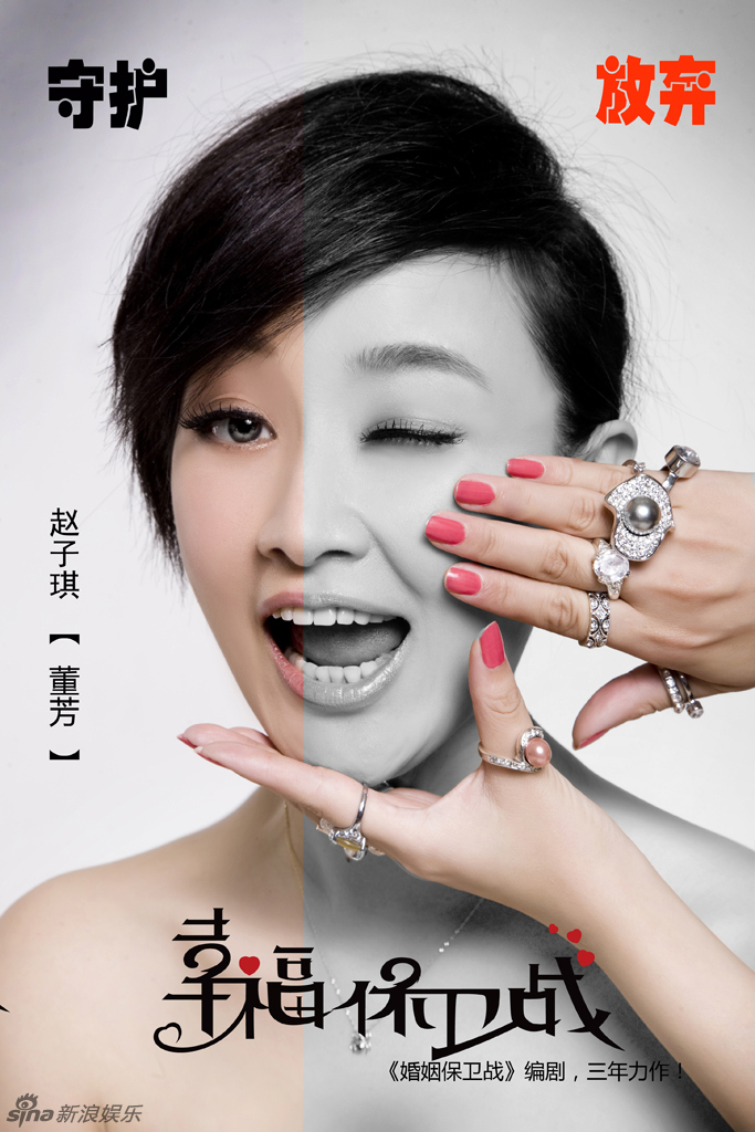  p>赵子琪 i>(原名赵琳) /i>,1976年6月17日出生于北京市西城区,毕业