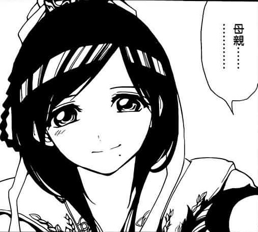 >练玉艳,日本漫画《 a target="_blank" href="/item/魔笛magi/47281"