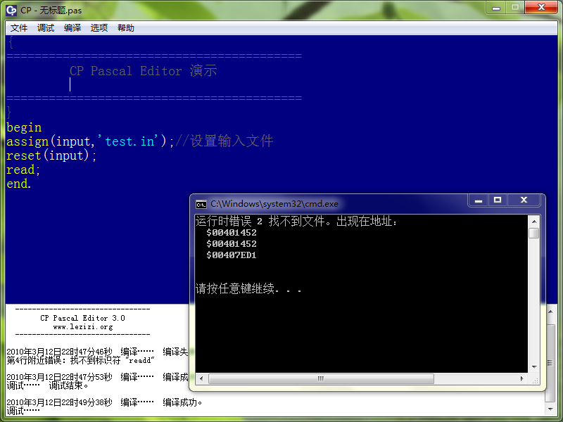 input不可编辑，output是输出还是输入