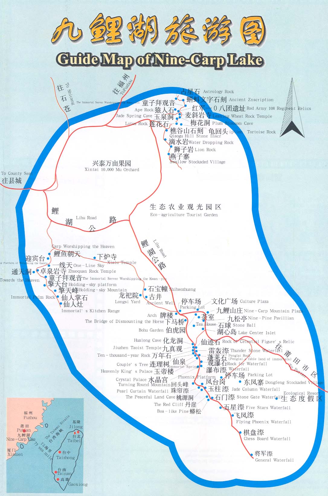 ="gnhgs9240k">九漈瀑布位于福建省莆田市仙游县东北隅的九鲤湖风景区