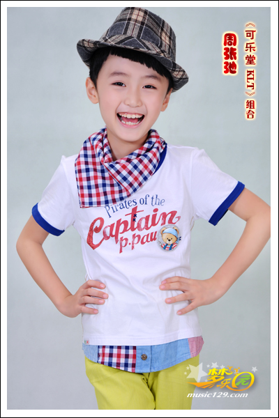 blank" href="/item/周张弛/7408142" data