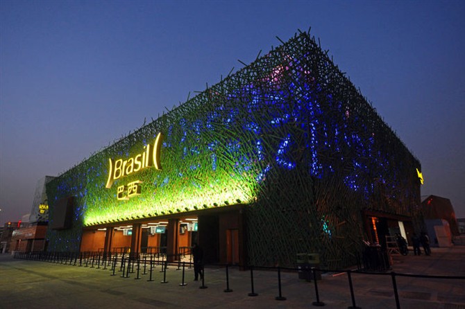 上海世博会巴西馆