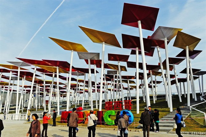 中国2010年上海世博会墨西哥国家馆