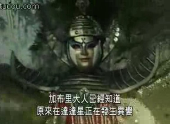 宇宙人之宇宙铁人天地双龙