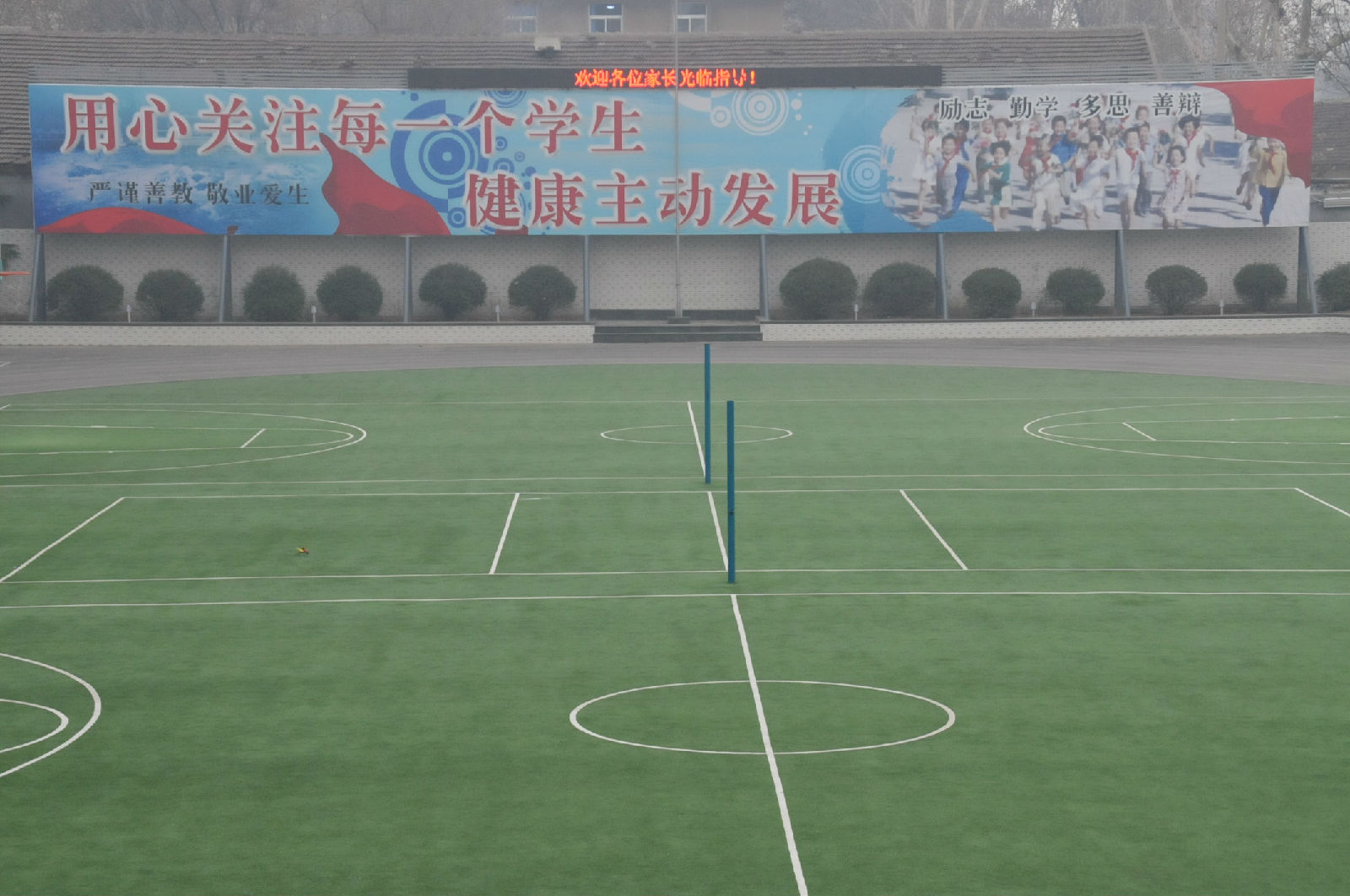  p data-id="gnhgmm3v9v">山东省济南济微中学校是槐荫区唯一一所九年