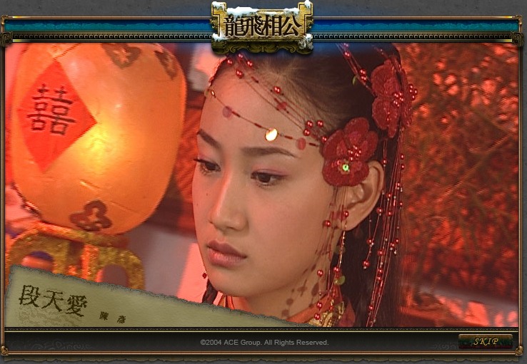 陈彦妃