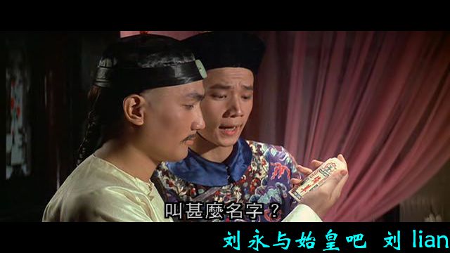  p>《乾隆皇奇遇记》(emperor chien lung)是由王风执导,司徒安编剧