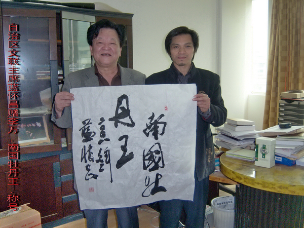  p>李万,出生桂林,95年毕业于广西师大美术系,99