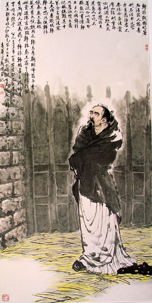 法家思想_百度百科
