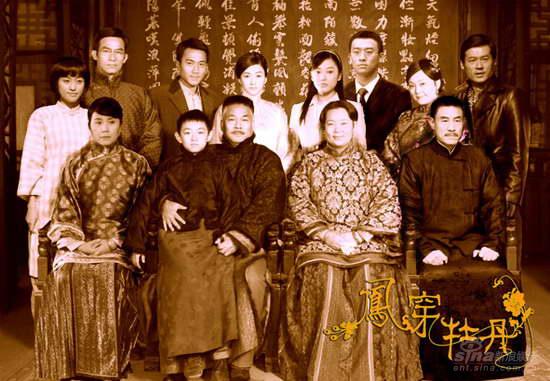 凤穿牡丹大结局(凤穿牡丹大结局视频)