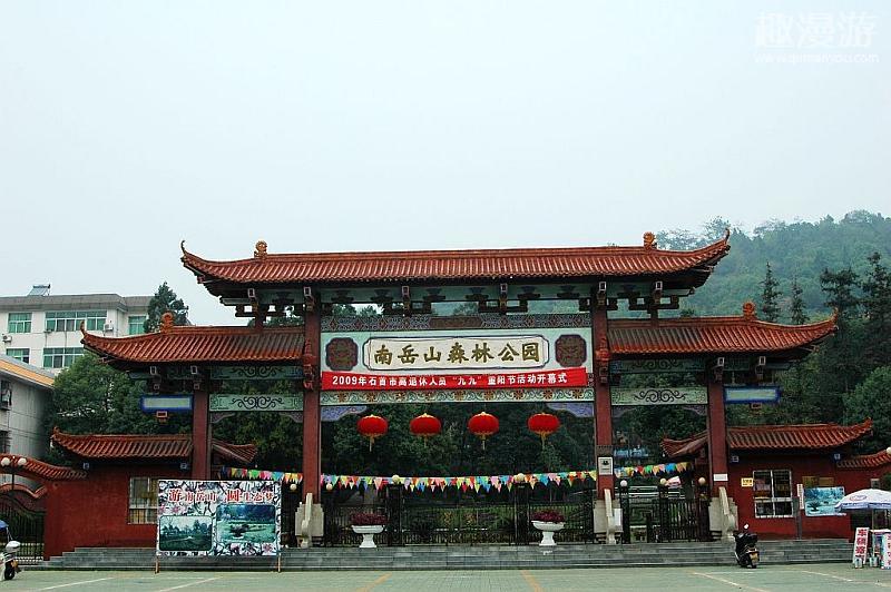 ="gnx7538tp9"> a target="_blank" href="/item/石首南岳山/7207882"