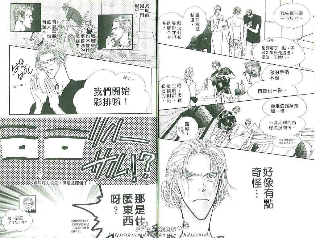  p>高危险游戏是 a target="_blank" href="/item/叶芝真己/5683206"