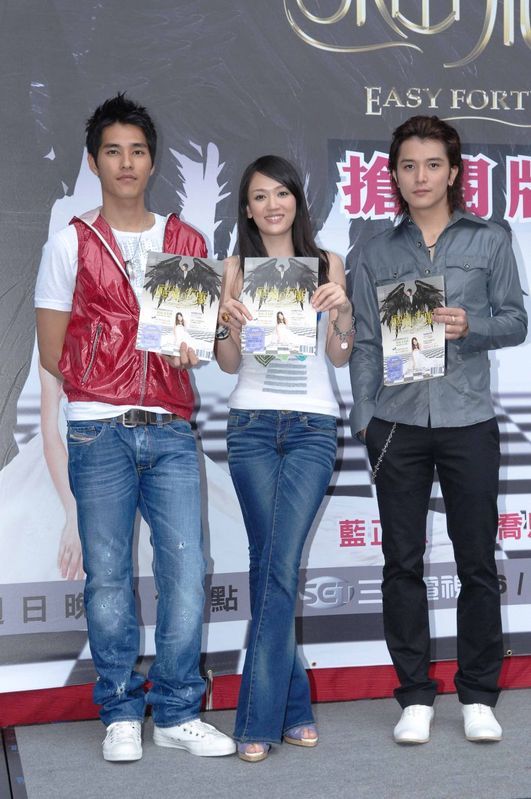 and good fortune/easy fortune happy life)是2009年台湾三立电视