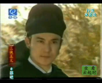 data-lemmaid="32400">三侠五义 /a>》改编的一部电视剧,由王少鹏导演