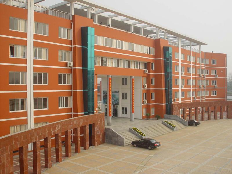 西峡第一高级中学