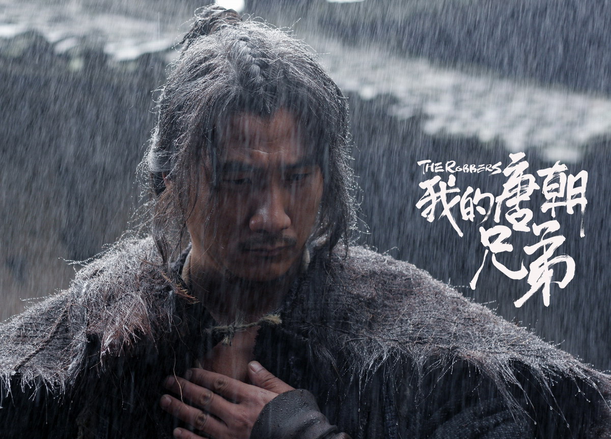  p>《我的唐朝兄弟》是一部由导演 a target="_blank" href="/item