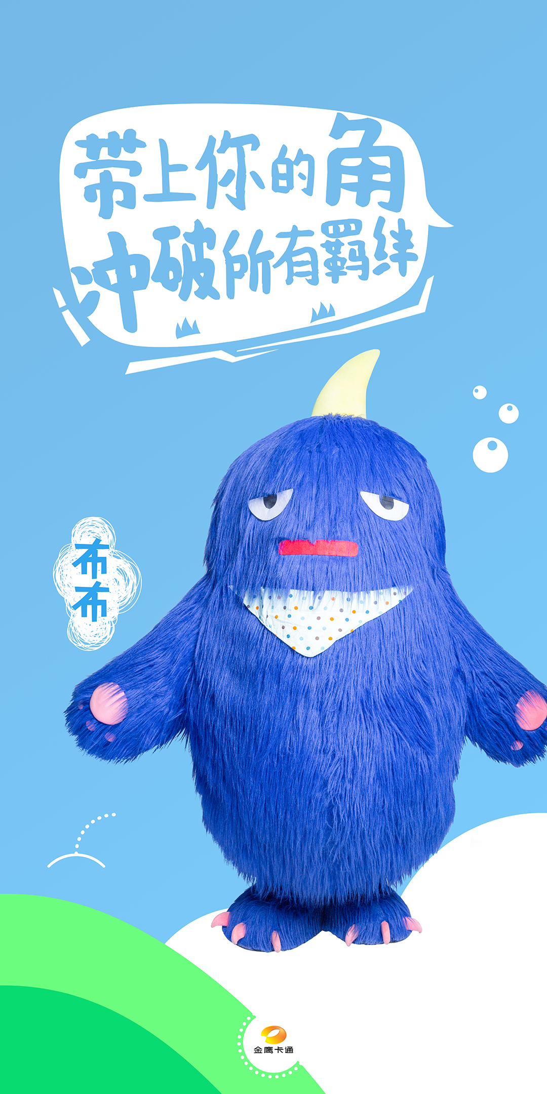  p data-id="gnxapccb66">《人偶总动员》是金鹰卡通卫视在推出的中国