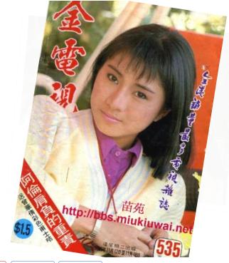 于 a target="_blank" href="/item/无线电视艺员训练班/10974399"