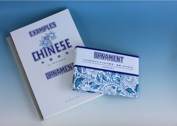 中国纹样（2016年上海古籍出版社出版的图书）_百度百科