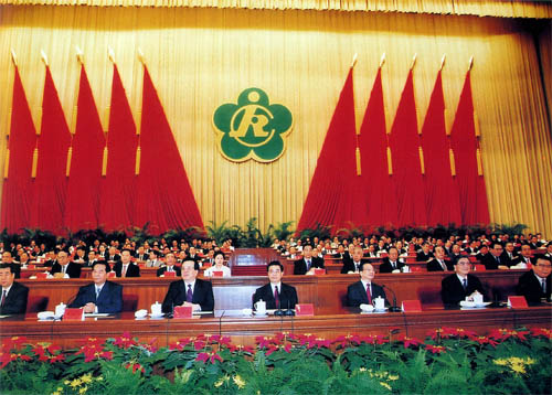 中国残联人联合会