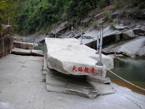 红霞湾景区,位于广东省肇庆市 a target="_blank" href="/item/怀集县